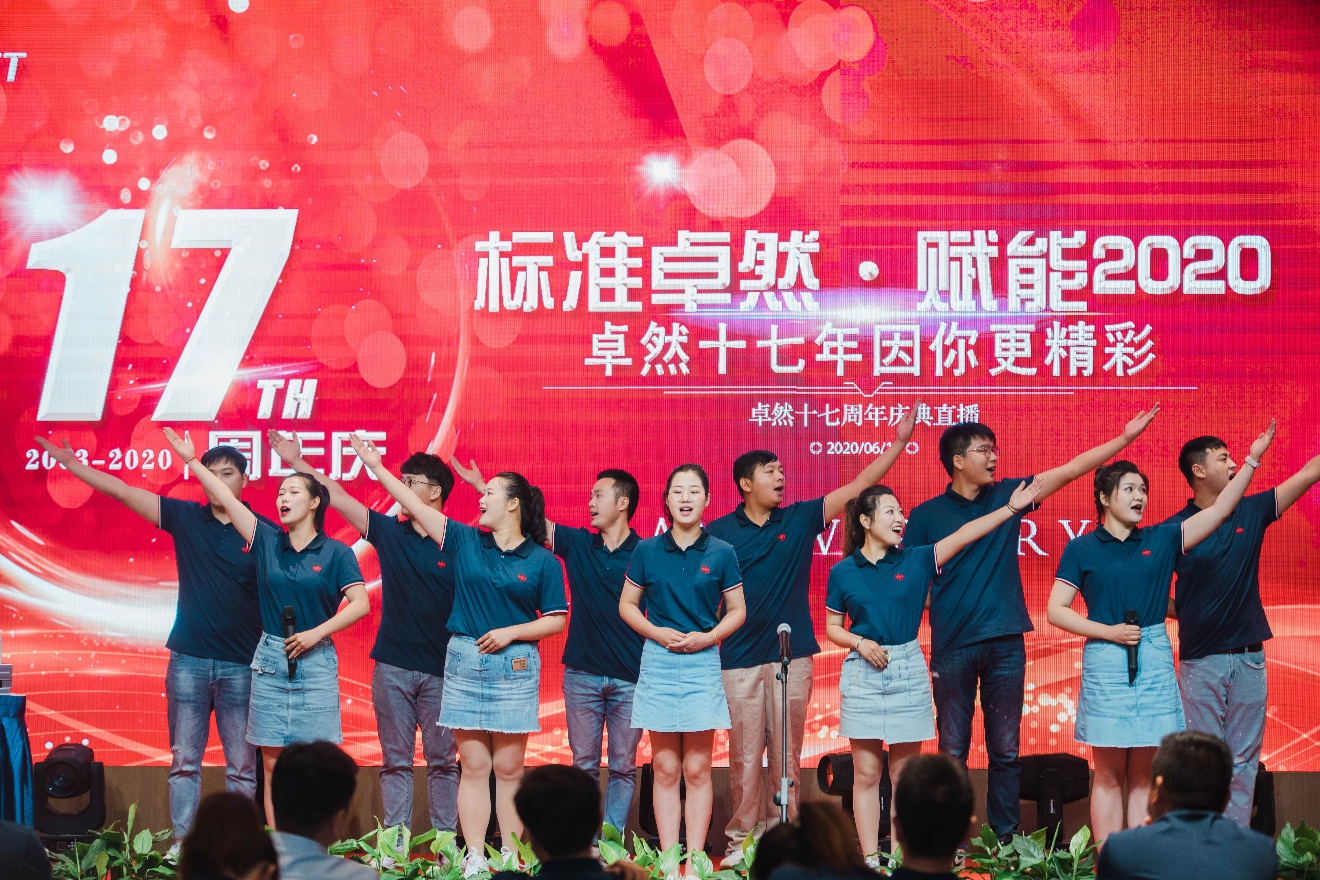 尊龙时凯十七载 因你更精彩
