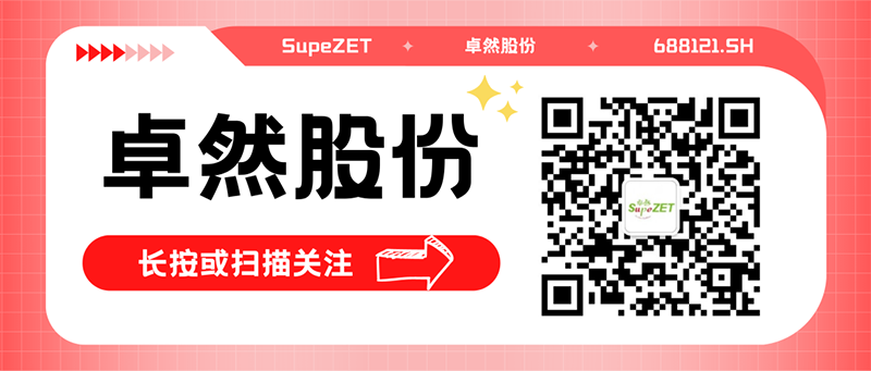 热烈：厝び邢薰灸瓴100万吨EO/EG项目125万吨/年轻烃利用装置一次投料开车成功！