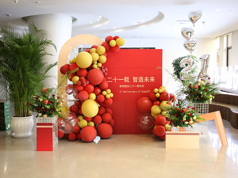 二十一载 智造未来丨贺尊龙时凯股份廿一诞辰，再启新篇