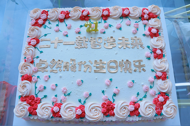 二十一载 智造未来丨贺尊龙时凯股份廿一诞辰，再启新篇