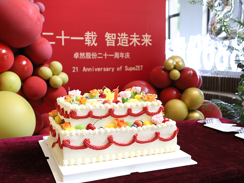 二十一载 智造未来丨贺尊龙时凯股份廿一诞辰，再启新篇